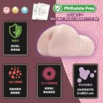 柔らかいけど刺激があるやわはだオナホ：びっちりスパイラルオーブ やわひだブリッジソフト