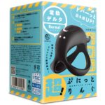 超！ぷにっとりんぐから電動verが登場。敏感振動で快感＆絶頂誘引！：超！ぷにっとりんぐ電動デルタノーマル