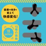 超！ぷにっとりんぐから電動verが登場。敏感振動で快感＆絶頂誘引！：超！ぷにっとりんぐ電動デルタノーマル