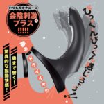会陰刺激で驚異的な振動快感でメスイキ（ドライオーガズム）：完全防水 DEEP DRY ORGASM ROTOR[ディープドライオーガズムローター]