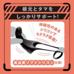会陰刺激で驚異的な振動快感でメスイキ（ドライオーガズム）：完全防水 DEEP DRY ORGASM ROTOR[ディープドライオーガズムローター]