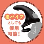 会陰刺激で驚異的な振動快感でメスイキ（ドライオーガズム）：完全防水 DEEP DRY ORGASM ROTOR[ディープドライオーガズムローター]