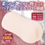 巨大イボ × 密着バブル構造でシコリ搾性 ハイパーデルトロ超柔軟素材：デルトロストーリー密着バブルストローク