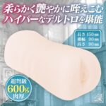 逆目イボ × 密着つぶつぶ構造でシコリ搾性 ハイパーデルトロ超柔軟素材：デルトロストーリー 密着つぶつぶストローク