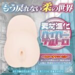 逆目イボ × 密着つぶつぶ構造でシコリ搾性 ハイパーデルトロ超柔軟素材：デルトロストーリー 密着つぶつぶストローク