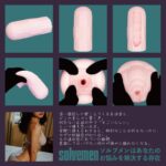 抜けそうで抜けない感覚がクセになる：どうやら隣のお姉さんは、とんでもない名器らしい…