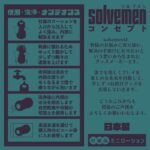 抜けそうで抜けない感覚がクセになる：どうやら隣のお姉さんは、とんでもない名器らしい…