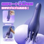 亀頭を包み込む感じで振動＆舌舐めで悶絶：フラワー触手型オナホール・舌なめ機能付き