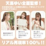 日本屈指の匠による精密な設計によるリアル再現率100％女優系オナホ：神フェラ クラシック 天馬ゆい(手動)