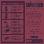 理性が溶けていくような感覚的オナホ:禁欲三日目の夜に、我慢できず懇願の新妻