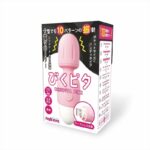 全長9cmの小型でも10パターン振動：小電マローター びくピタ ピンク