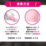 全長9cmの小型でも10パターン振動：小電マローター びくピタ ピンク