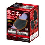バイブレーション＆スライドで夢の手コキ体験を実現：メガハンドシェイカー　スライド