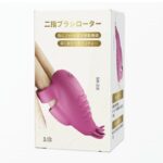 敏感なクリトリスや乳首をピンポイント刺激：二指ブラシローター