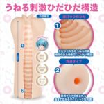 貫通タイプのオナホで奥まで広がるダイナミックな刺激：pokehoru ポケほる#3 ひだひだ