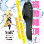 電動オナホのようなニギニギ刺激で快感昇天男性用ローター：ぷにあなロイドLight