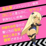 電動オナホのようなニギニギ刺激で快感昇天男性用ローター：ぷにあなロイドLight