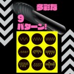 電動オナホのようなニギニギ刺激で快感昇天男性用ローター：ぷにあなロイドLight