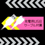 電動オナホのようなニギニギ刺激で快感昇天男性用ローター：ぷにあなロイドLight