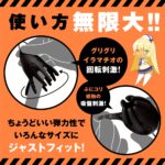 安全性と感触にこだわり高品質ソフトシリコン使用の亀頭を鍛えるローター：ぷにあなロイド［トレーニング］