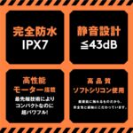 安全性と感触にこだわり高品質ソフトシリコン使用の亀頭を鍛えるローター：ぷにあなロイド［トレーニング］