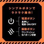 安全性と感触にこだわり高品質ソフトシリコン使用の亀頭を鍛えるローター：ぷにあなロイド［トレーニング］