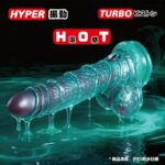 龍鱗で､堕ちる｡触れた瞬間､もう戻れない：【龍鱗 Dragon Dick】リモコンディルドバイブ