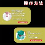 龍鱗で､堕ちる｡触れた瞬間､もう戻れない：【龍鱗 Dragon Dick】リモコンディルドバイブ