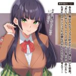 高クオリティ造形二次元フェイス＆純潔口内オナホ：性徒会長 -フェラ-(Council Captain -BLOW JOB-)