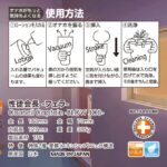 高クオリティ造形二次元フェイス＆純潔口内オナホ：性徒会長 -フェラ-(Council Captain -BLOW JOB-)