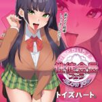 高クオリティ造形二次元フェイス＆純潔口内オナホ：性徒会長 -フェラ-(Council Captain -BLOW JOB-)