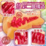 「ギャルの包容力」で貴方をずっぽり包み込オナホ：思春期パラダイス