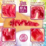 「ギャルの包容力」で貴方をずっぽり包み込オナホ：思春期パラダイス