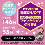 8本の触手がきみをハッピーにする男性用バイブ：タコビーの振動