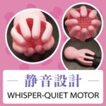 8本の触手がきみをハッピーにする男性用バイブ：タコビーの振動
