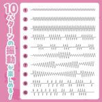 8本の触手がきみをハッピーにする男性用バイブ：タコビーの振動