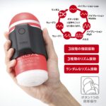 定番オナホのテンガを電動式に変身：TENGA CUP VIBRATOR　テンガ カップバイブレーター