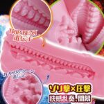 天地快変。上下自在に快楽を操作可能なオナホ：トリップReターン