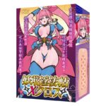 バキュームや握りしめで刺激はより強いオナホ：妖花淫法帖Xクロス