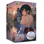 ワイルドバナナならではの遊び心あふれる一品オナホ：夕暮れ彼女