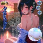 ワイルドバナナならではの遊び心あふれる一品オナホ：夕暮れ彼女